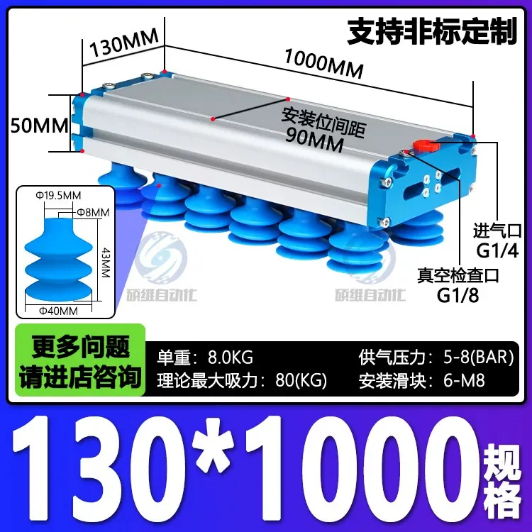 130*1000-CF