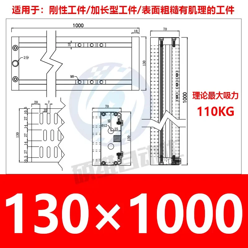 130×1000-H