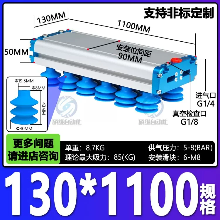 130*1100-CF