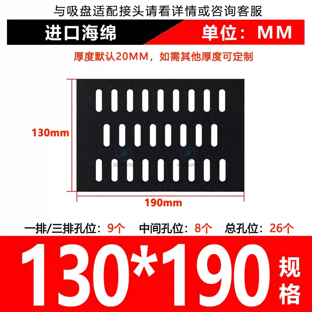 130×190 Sponge