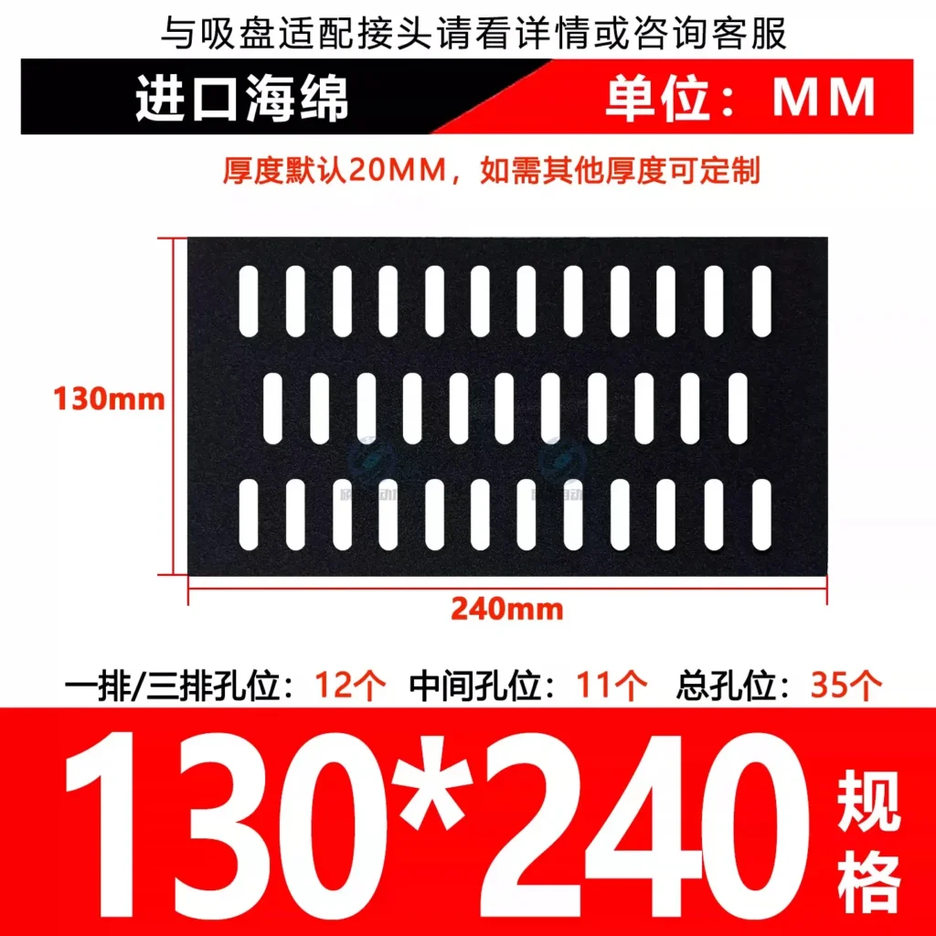 130×240 Sponge