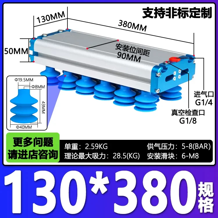 130*380-CF