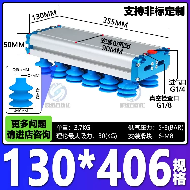130*406-CF