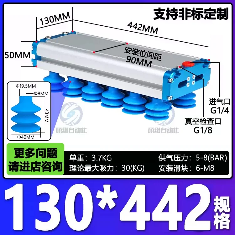 130*442-CF
