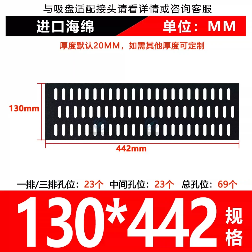 130×442 Sponge