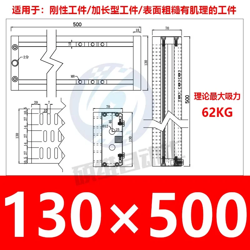 130×500-H