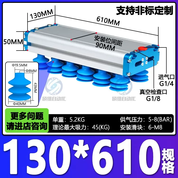 130*610-CF
