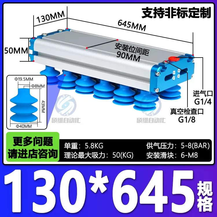 130*645-CF