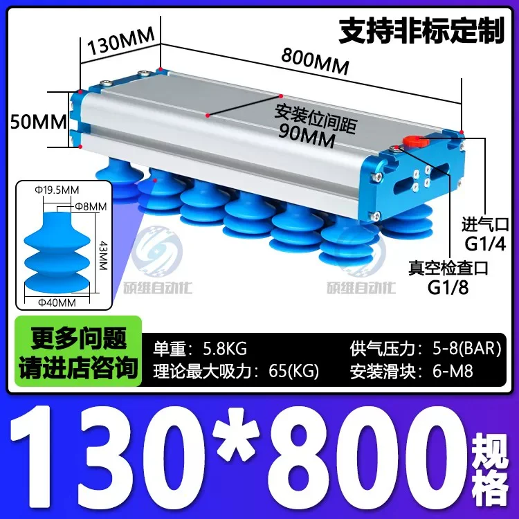 130*800-CF