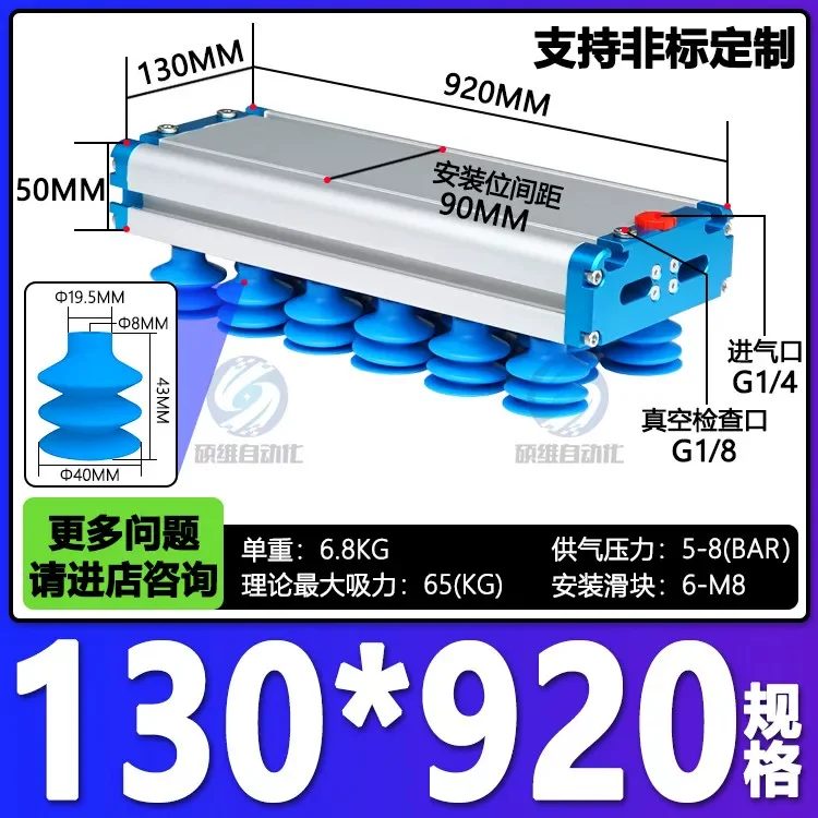 130*920-CF