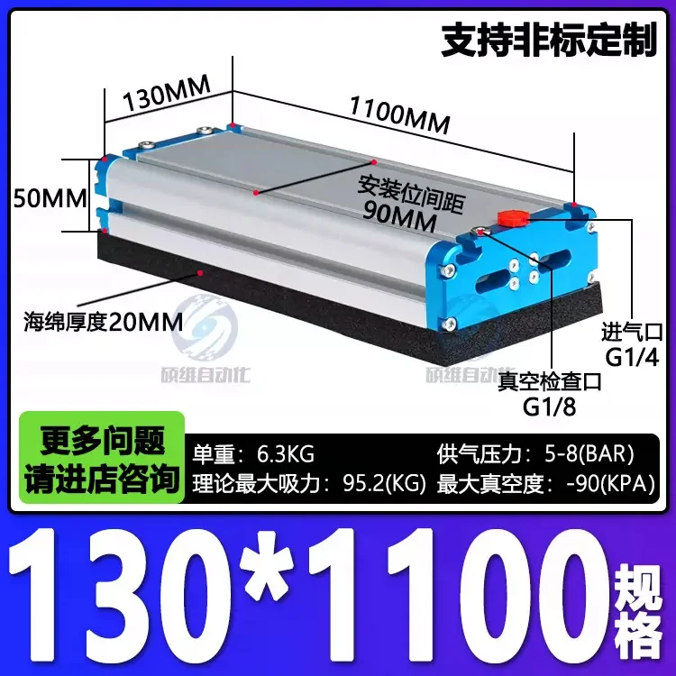 CFN130*1100-HML3