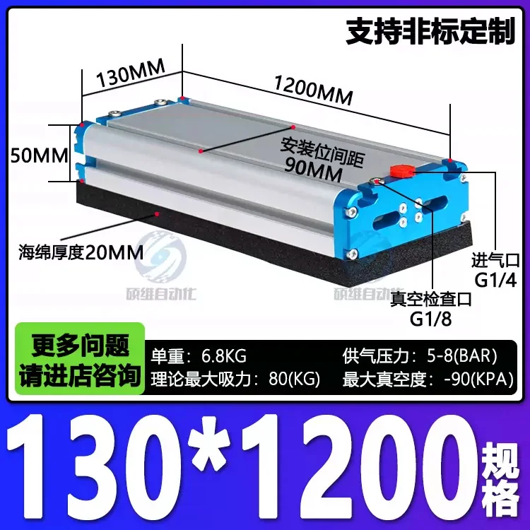 CFN130*1200-HML3