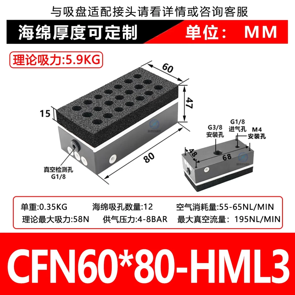 CFN60*80-HML3