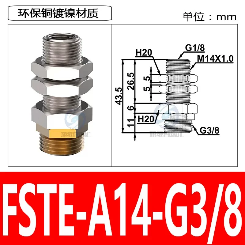 FSTE-A14-G3/8