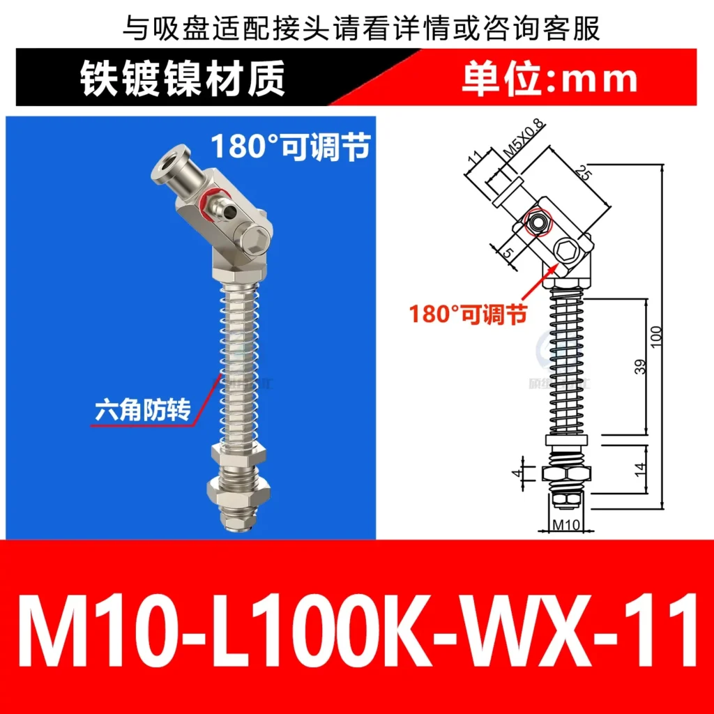 M10-L100K-WX-11