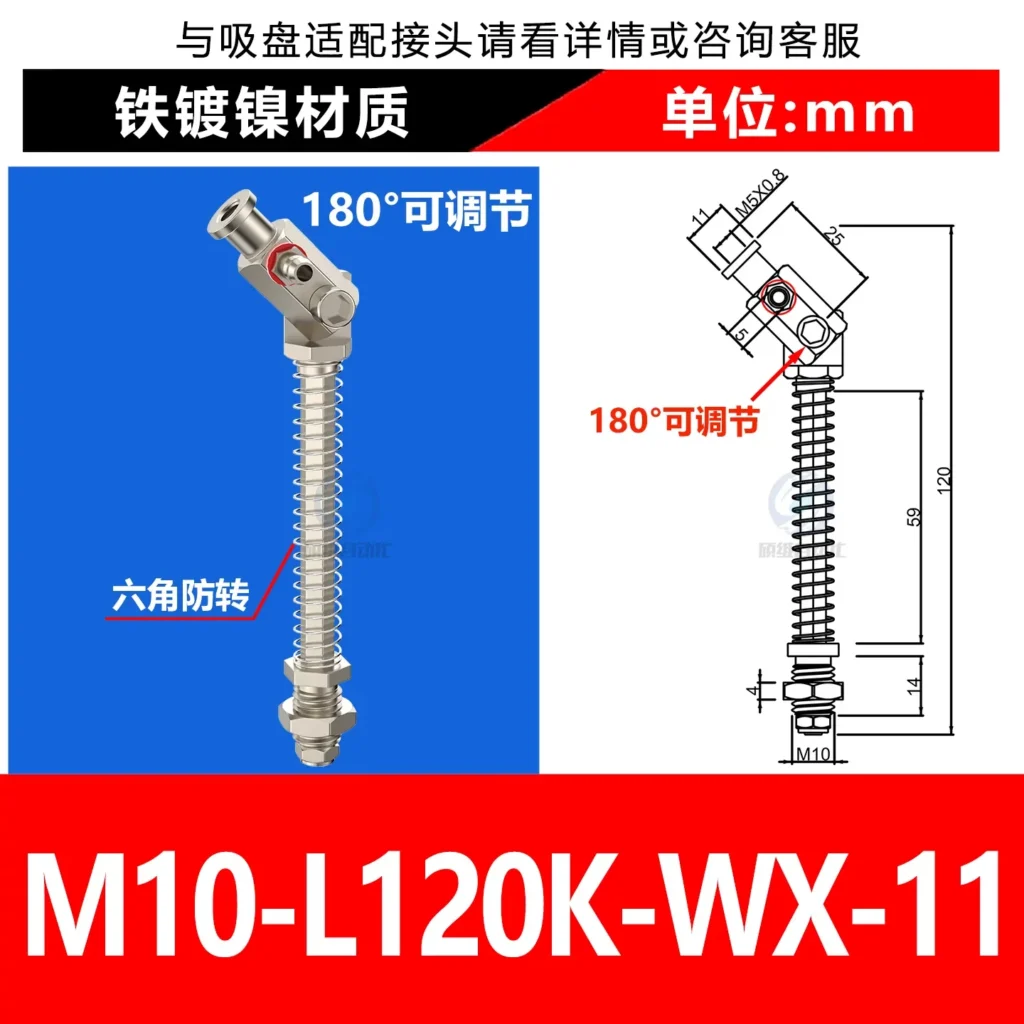 M10-L120K-WX-11