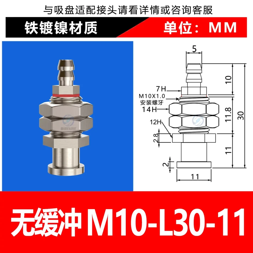 M10-L30-11