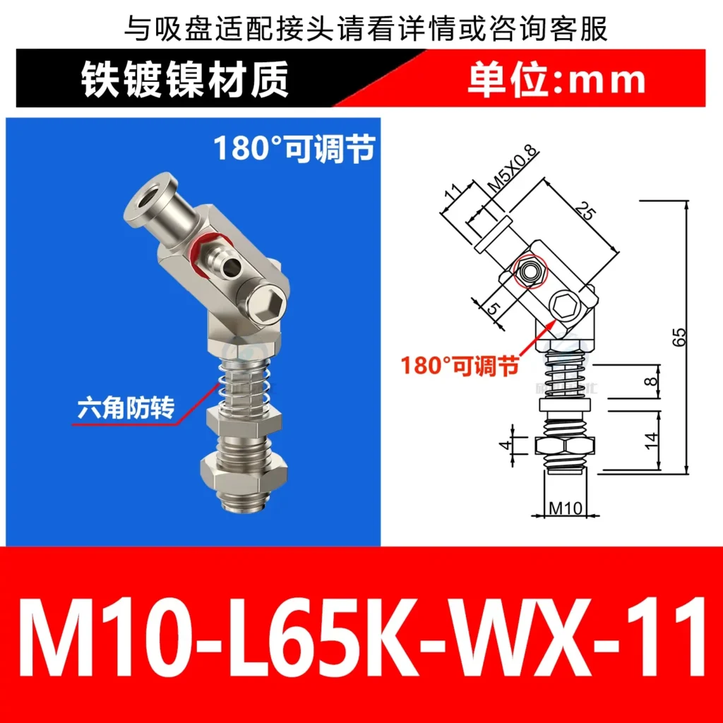 M10-L65K-WX-11