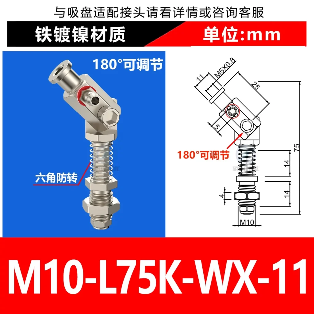 M10-L75K-WX-11