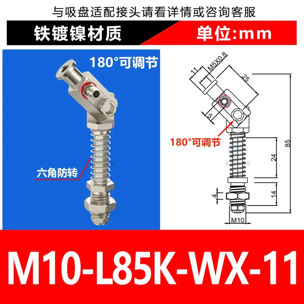 M10-L85K-WX-11