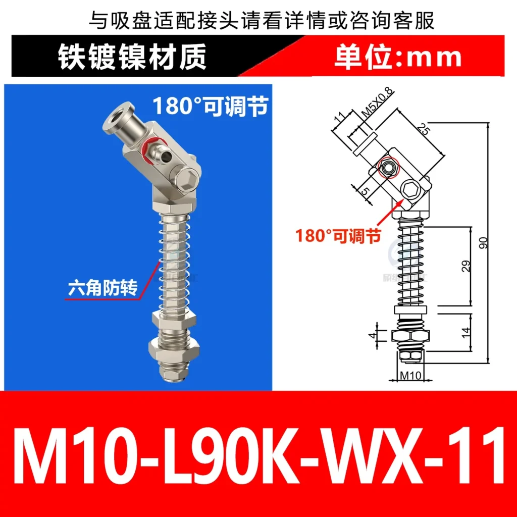 M10-L90K-WX-11