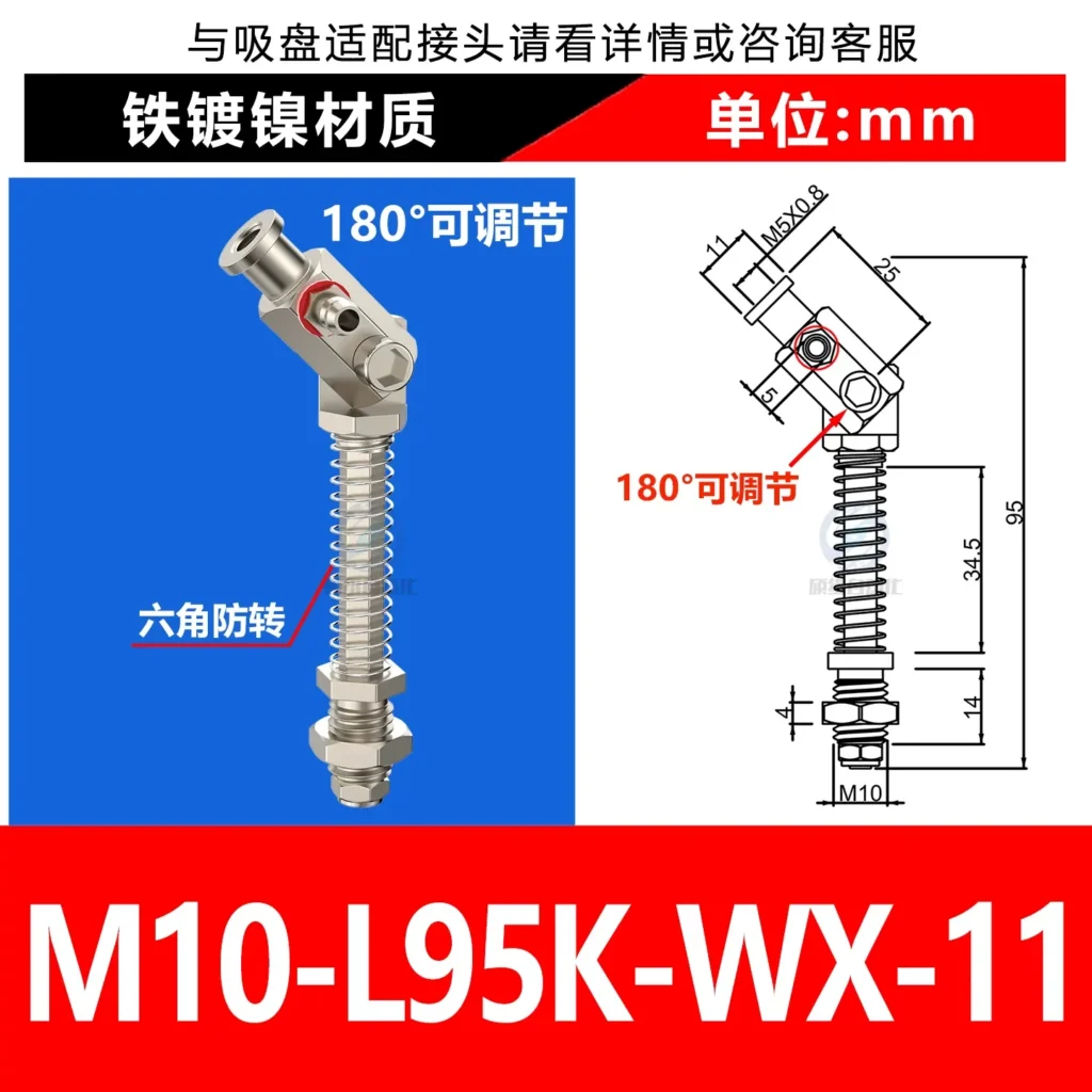 M10-L95K-WX-11