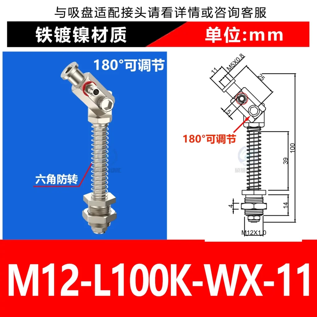 M12-L100K-WX-11