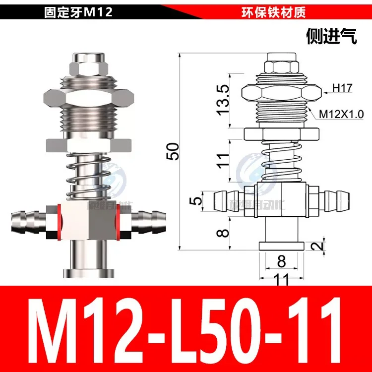 M12-L50-11