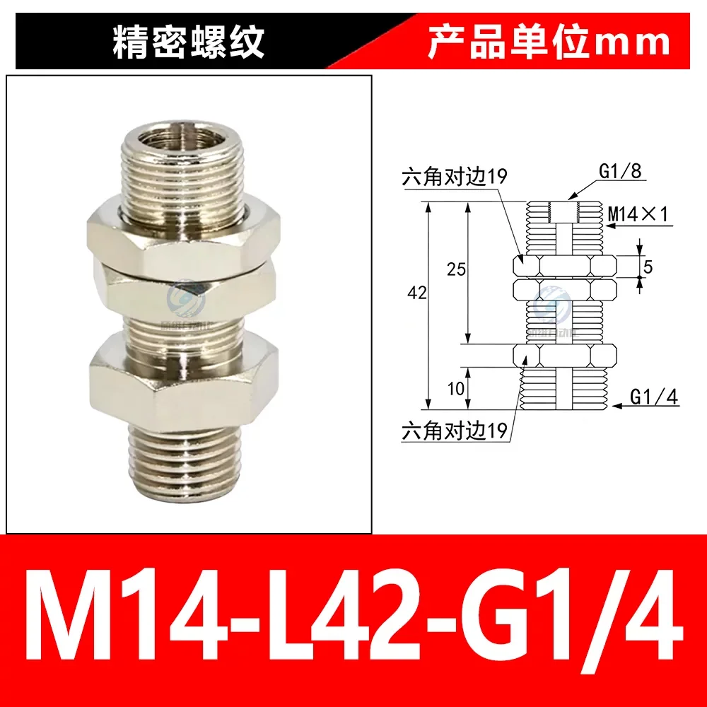 M14-L42-G1/4