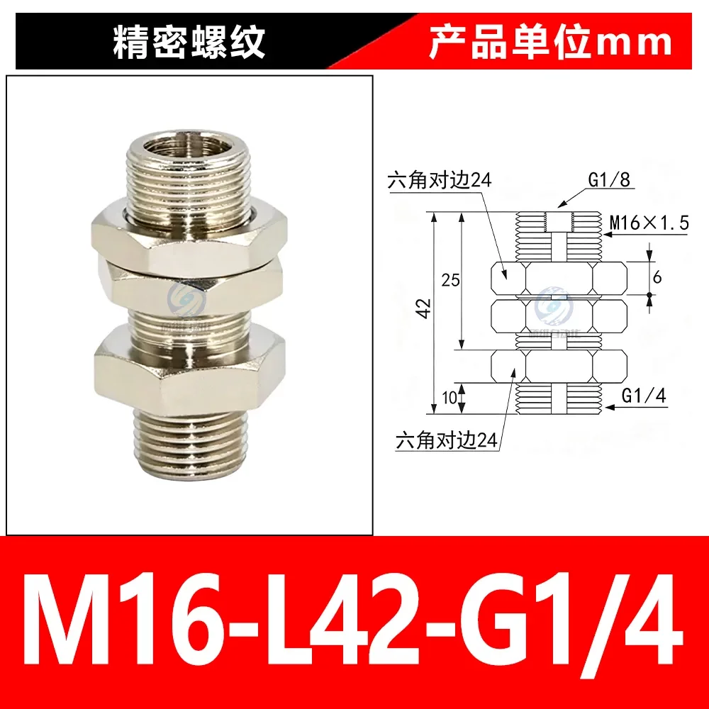 M16-L42-G1/4