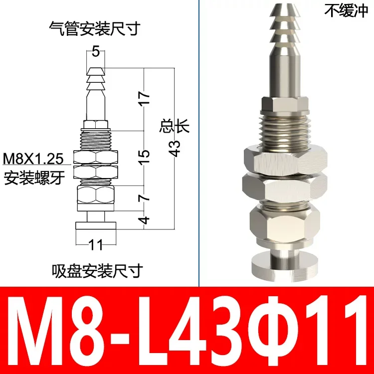 M8-L43-Φ11