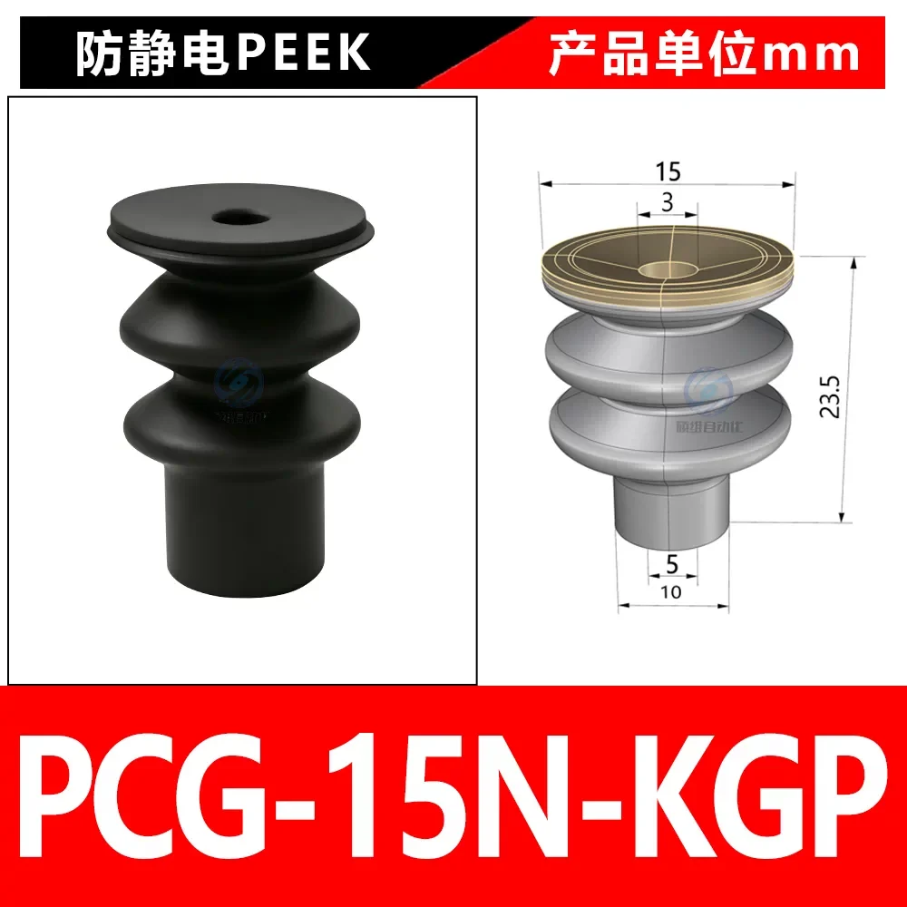 PCG-15N-KGP