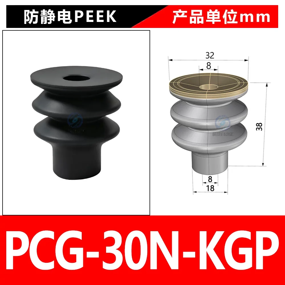 PCG-30N-KGP