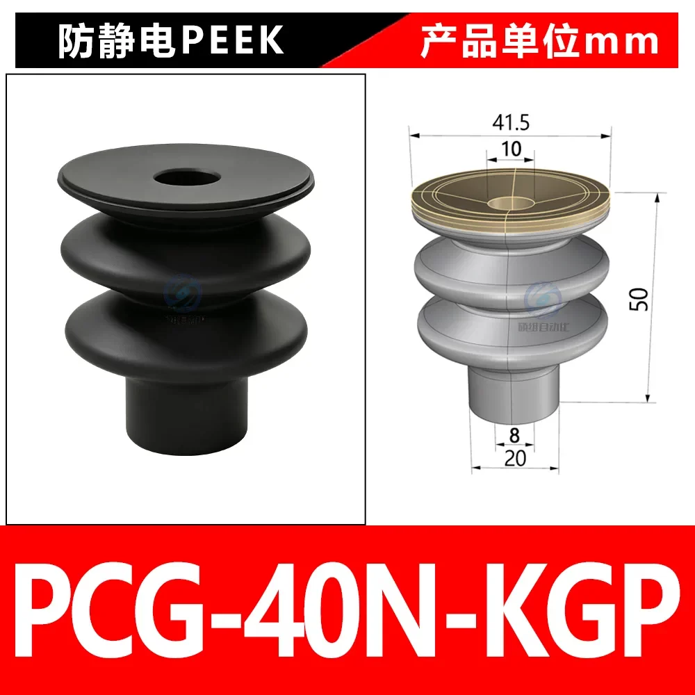 PCG-40N-KGP