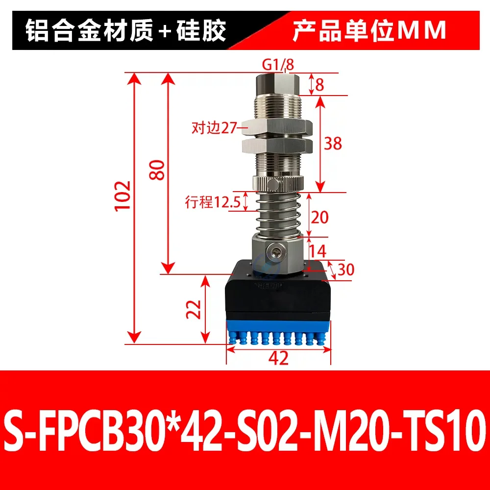 S-FPCB30-42-S02-M20-TS10
