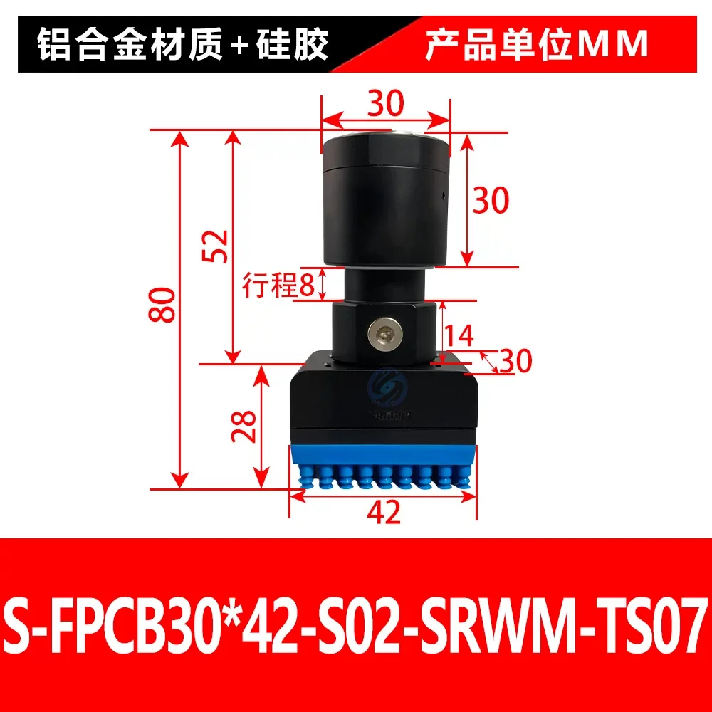 S-FPCB30-42-S02-SRWM-TS07