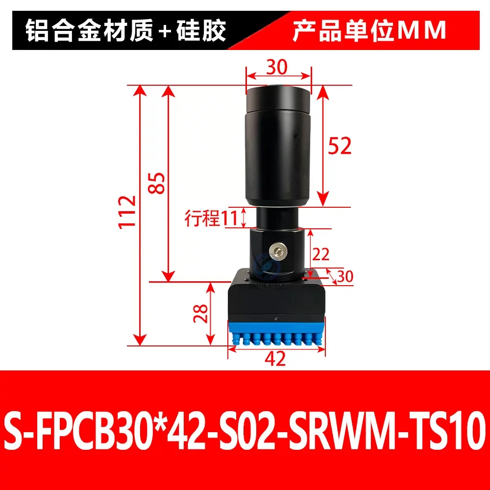 S-FPCB30-42-S02-SRWM-TS10