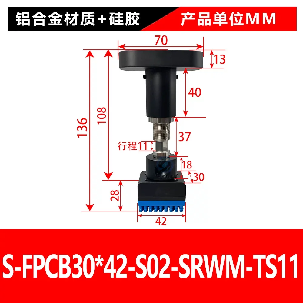 S-FPCB30-42-S02-SRWM-TS11