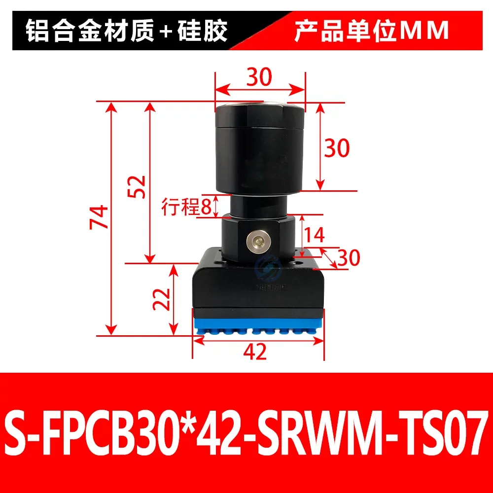 S-FPCB30-42-SRWM-TS07