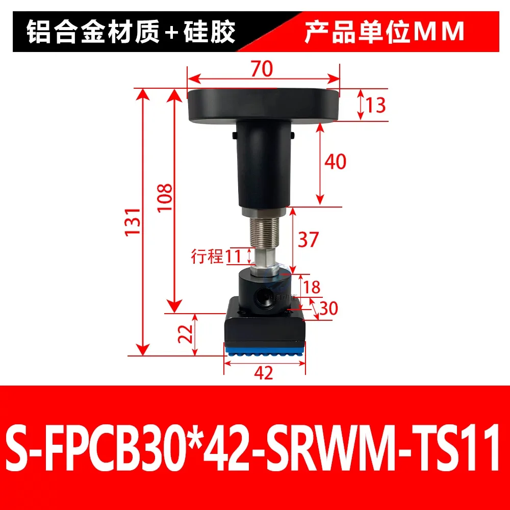 S-FPCB30-42-SRWM-TS11