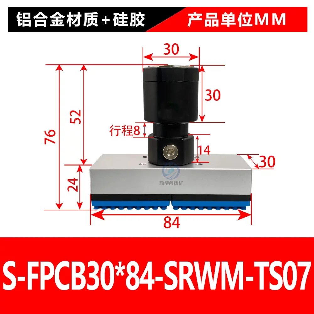 S-FPCB30-84-SRWM-TS07