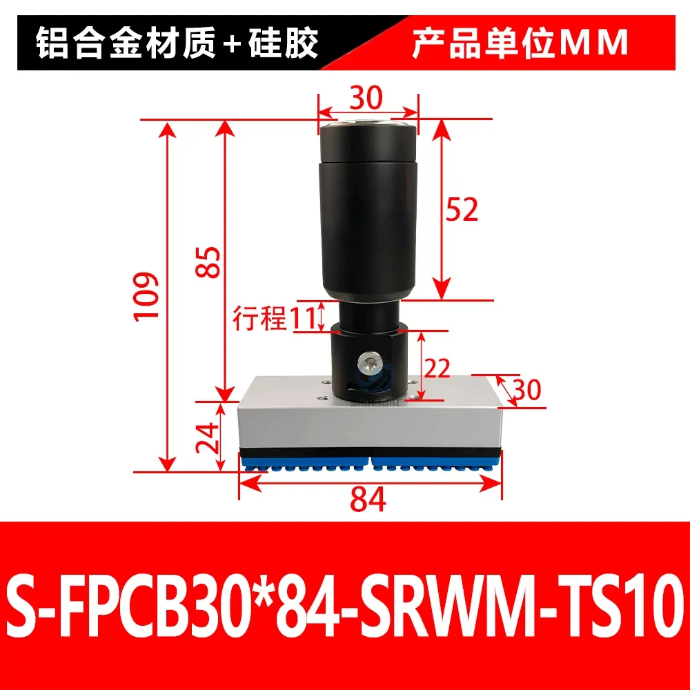 S-FPCB30-84-SRWM-TS10