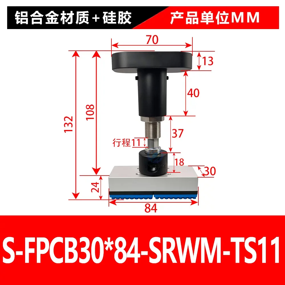 S-FPCB30-84-SRWM-TS11