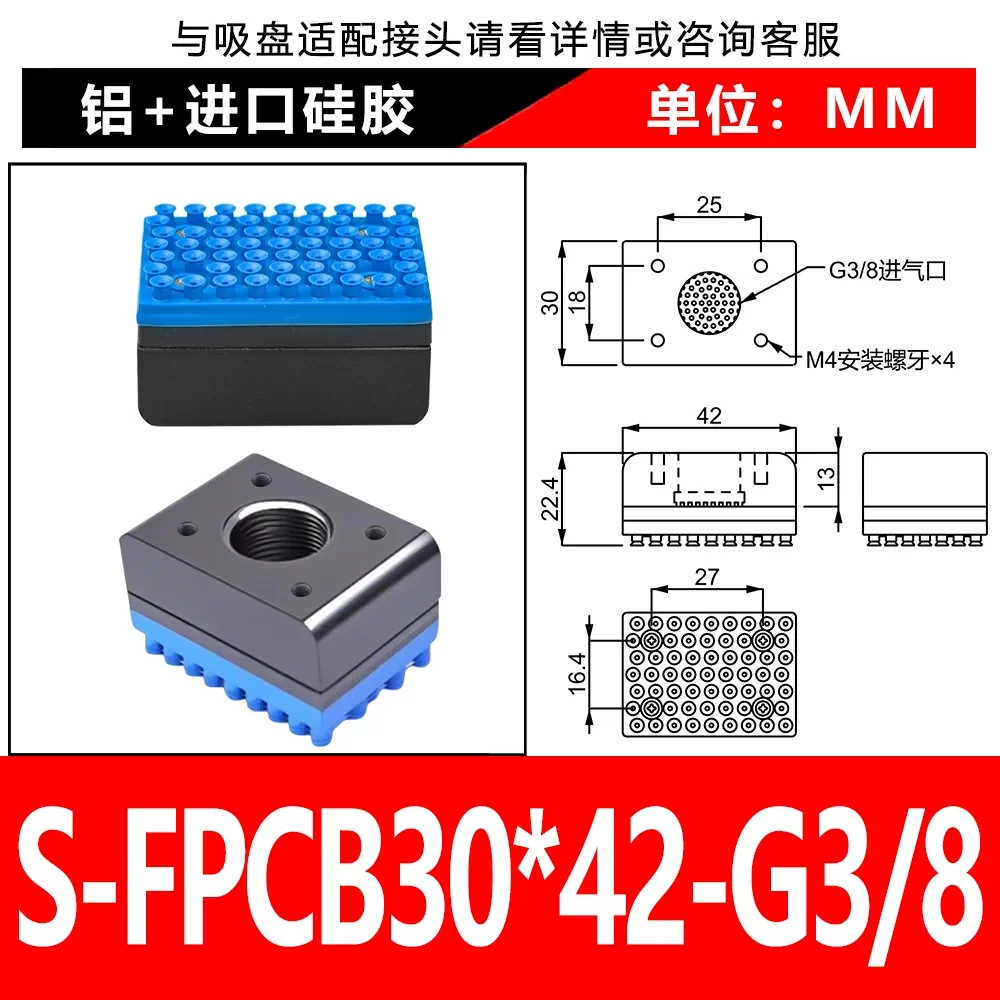 S-FPCB30x42-G3/8