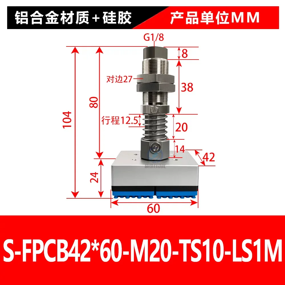 S-FPCB42-60-M20-TS10-LS1M