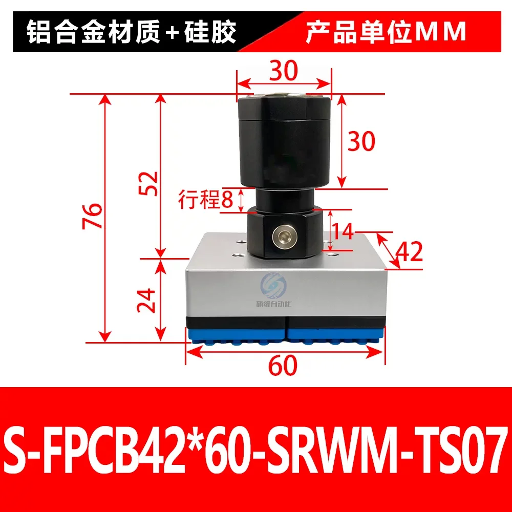 S-FPCB42-60-SRWM-TS07