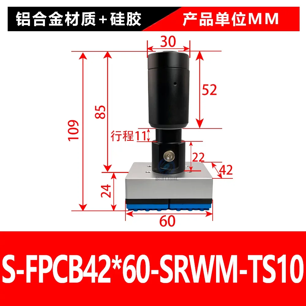 S-FPCB42-60-SRWM-TS10