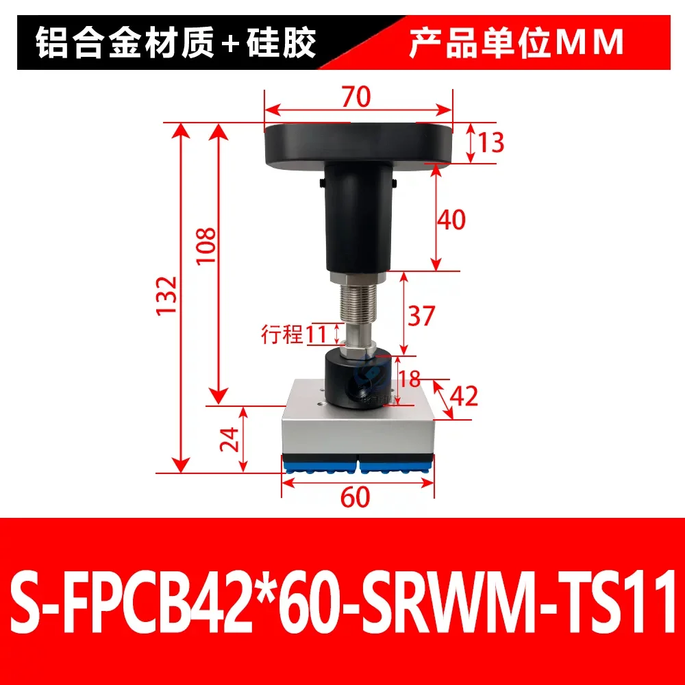 S-FPCB42-60-SRWM-TS11