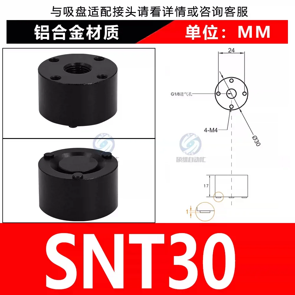 SNT30