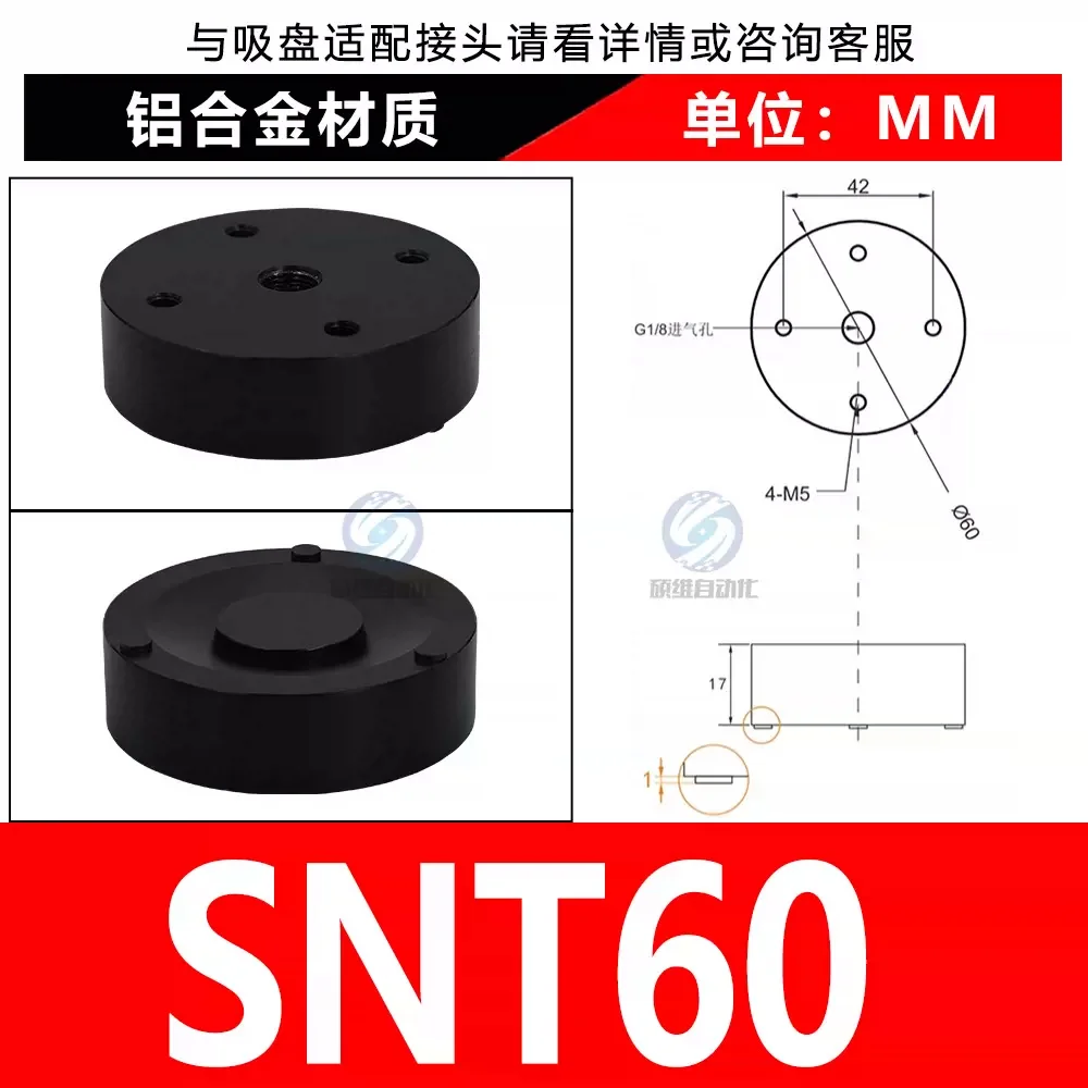 SNT60